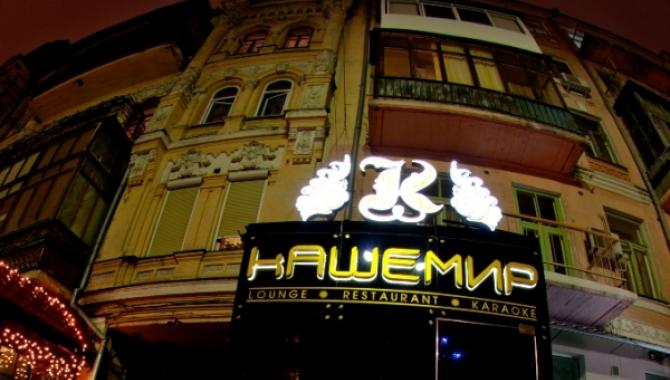 Кашемир - фото (6190-31450)