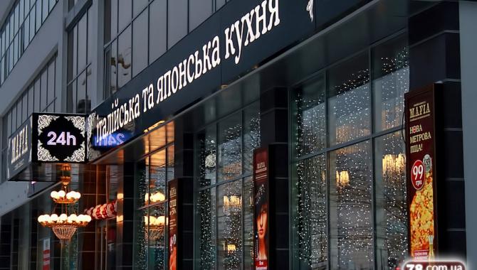 Mafia - фото (5488-27839)