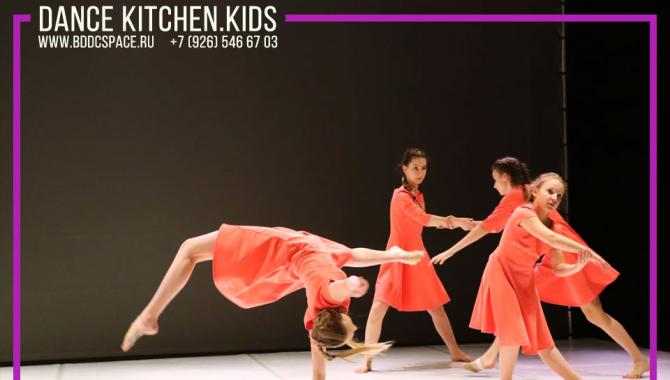 Dance space - фото (7487-38998)