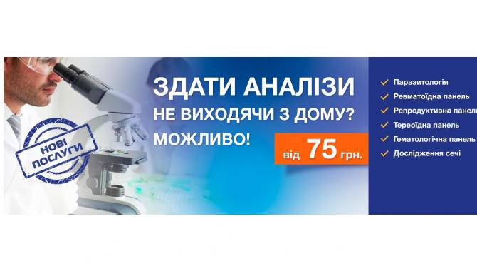 Клиника Доброго Доктора - фото (929-4260)