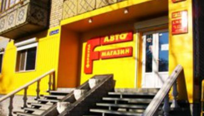 Автомагазин Формула - фото (2964-40394)