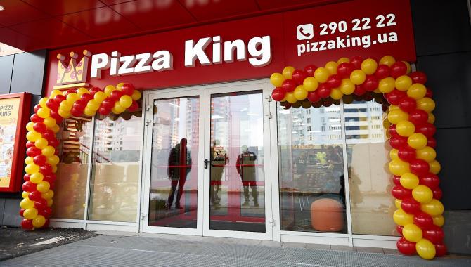Pizza King - фото (4231-48011)