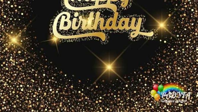 Студия декора Радуга  - фото (8951-53104)