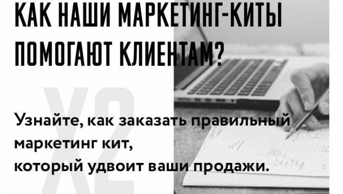 Landing.ua - фото (8177-51407)