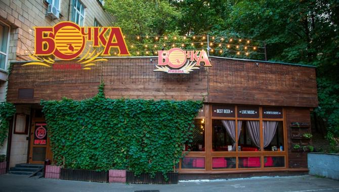 Бочка пивная  - фото (6270-41920)