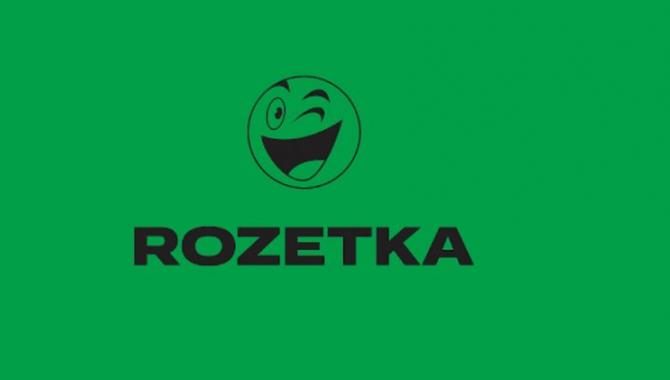 ROZETKA - фото (7941-50671)