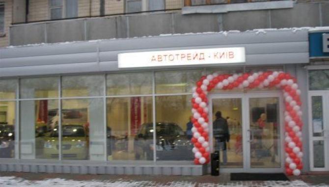 Компания "Автотрейд-Киев" - фото (3039-40129)