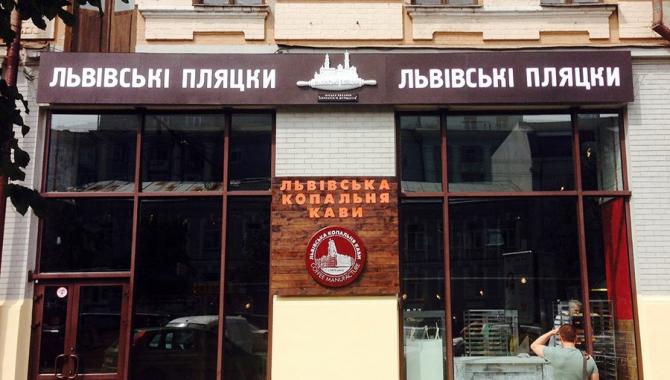 Львівські пляцки - фото (4275-46126)