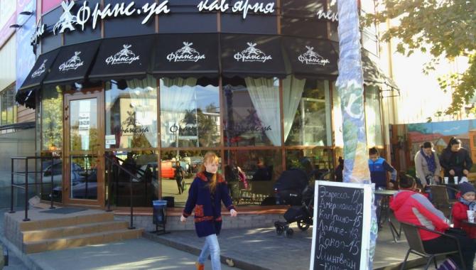 Франс.уа - фото (5179-41336)