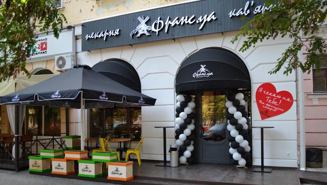 Франс.уа - фото (4740-41342)