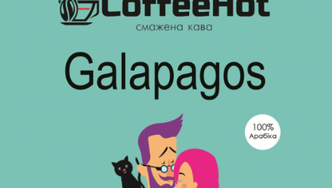 Кав'ярня-магазин CoffeeHot - фото (689-2728)