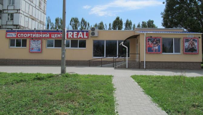 Спортивный клуб "REAL" - фото (1146-6289)