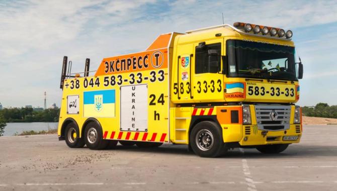 Экспресс-Т - фото (3070-39231)