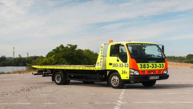 Экспресс-Т - фото (3070-39232)