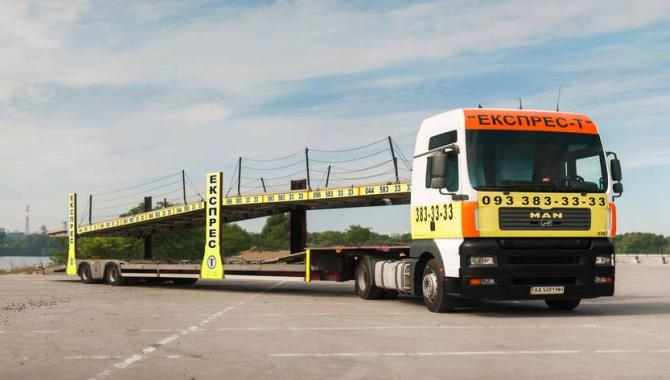 Экспресс-Т - фото (3070-39233)