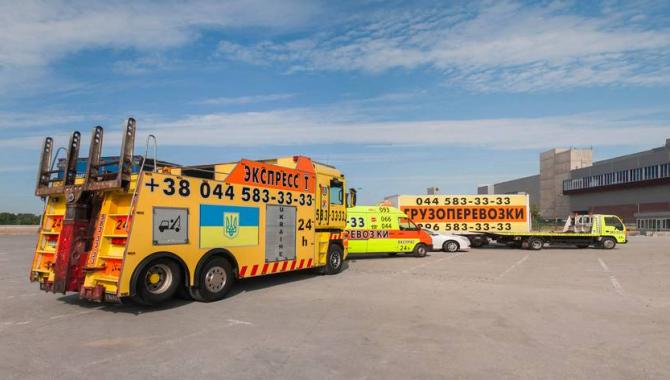 Экспресс-Т - фото (3070-39230)