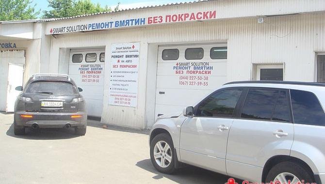 СТО Smart Solution - фото (3236-39977)