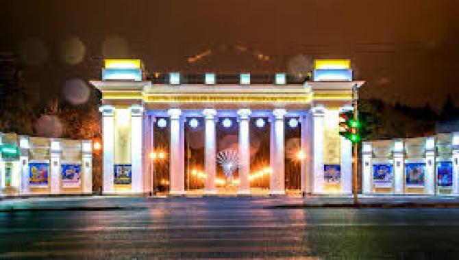 Центральный парк культуры и отдыха имени М. Горького - фото (8226-51549)