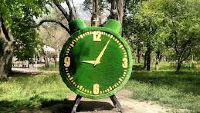 Парк имени Максима Горького - фото (8243-51600)