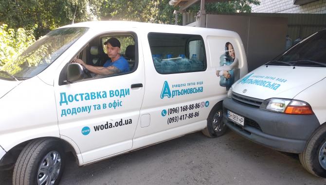 Компания ТМ «Артемовская» - фото (8924-53035)