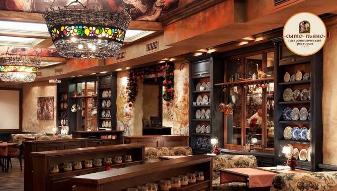 Сыто-Пьяно - фото (6178-42020)