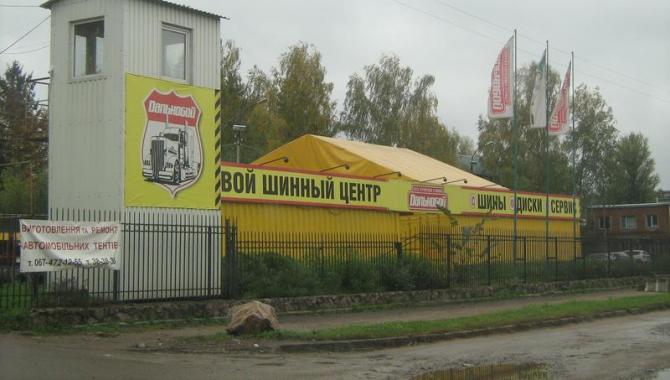 Дальнобой - фото (3145-39735)