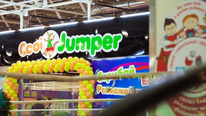 Cool Jumper - фото (7225-43451)