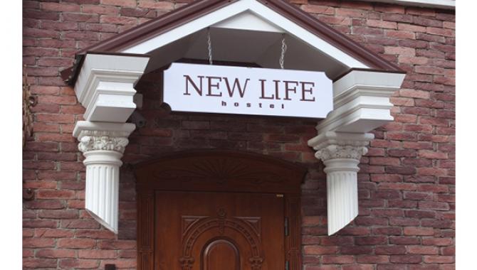 NewLife Хостел - фото (1388-7620)