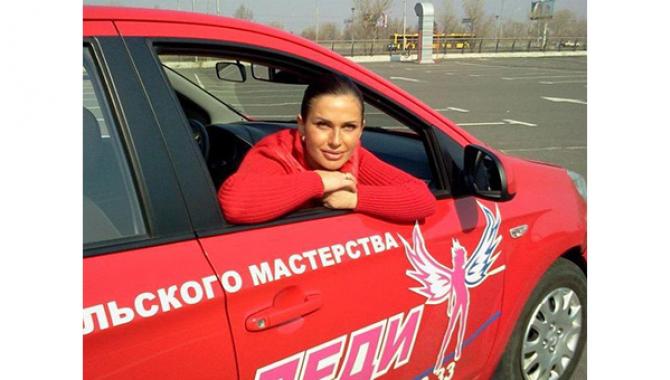 Курсы по вождению для женщин - фото (1277-7077)