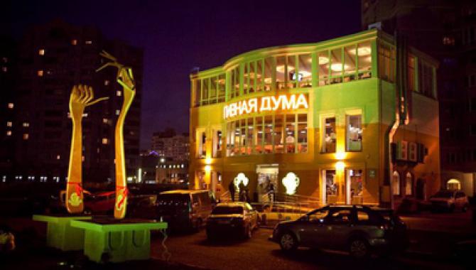 Pivna Duma - фото (3335-30512)