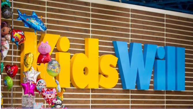 KidsWill - фото (7221-48940)