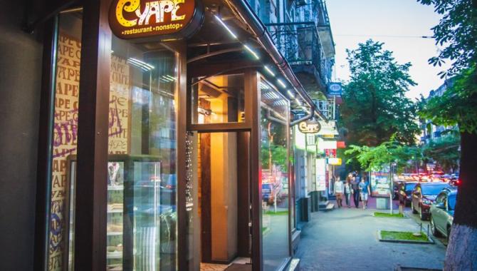 Суаре - фото (4323-46606)