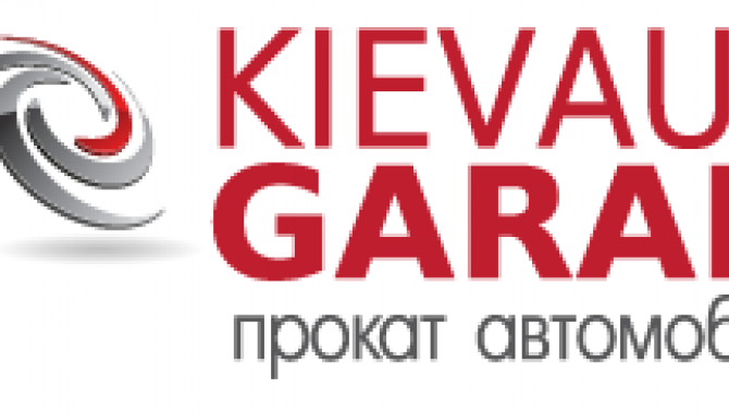 Kiev Auto Garant - фото (8370-51964)