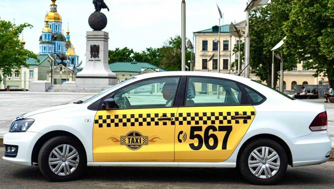 Yellow Taxi - фото (8538-52357)