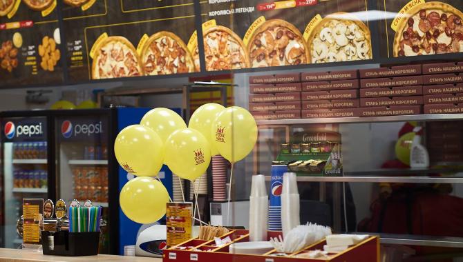 Pizza King - фото (4231-48014)