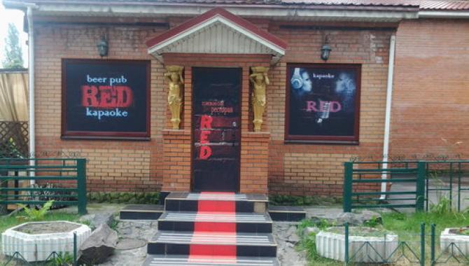 Red - фото (6103-42340)