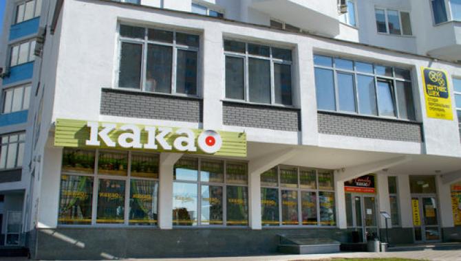 Какао Family - фото (5298-47827)