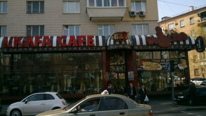 L`Kafa Cafe - фото (6257-41066)