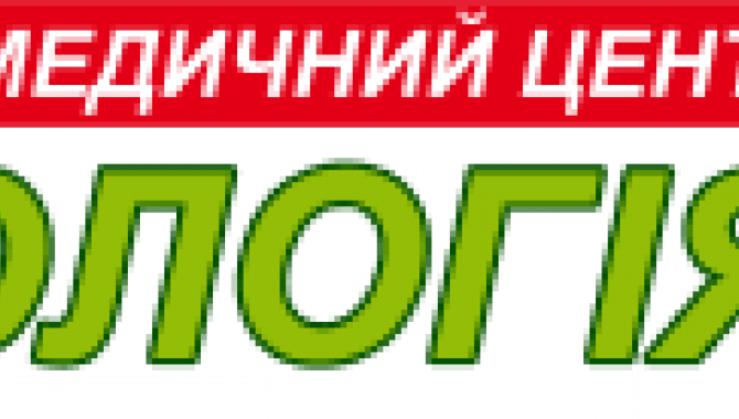 Медичний центр Дерматологія - фото (10371-55451)