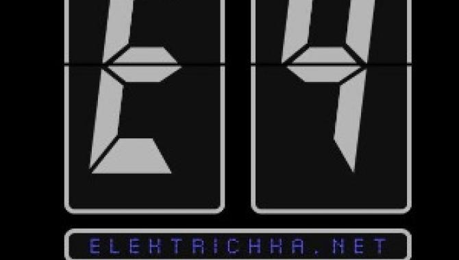 ELEKTRICHKA - фото (1008-4772)