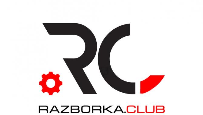 Razborka.club - фото (7576-49099)