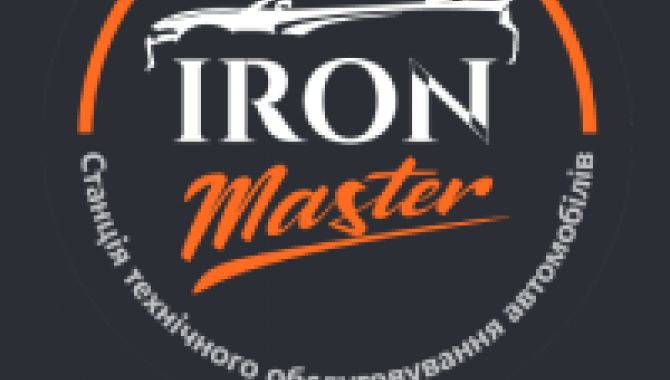 IRON Master - фото (10250-55086)