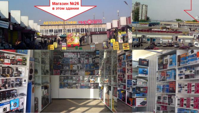 Авторынок на Перова - фото (2898-16860)