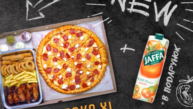 Mamamia Pizza - фото (749-3144)