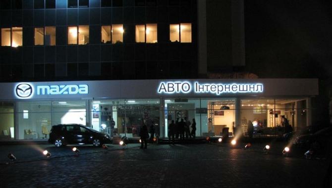 Mazda на Петровке - фото (3054-39219)
