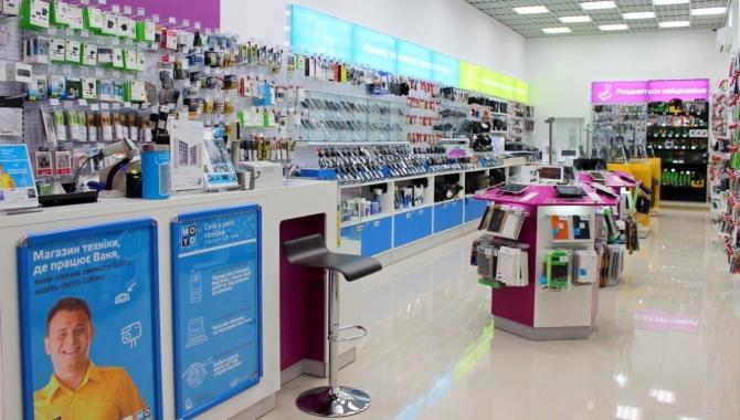 MOYO - фото (7944-50684)