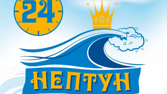 Автомийка&CARWASH "Нептун" - фото (10258-55134)