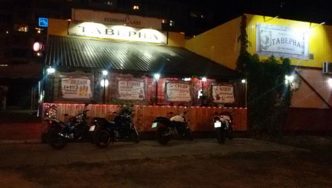 Паб Таверна - фото (6333-41899)