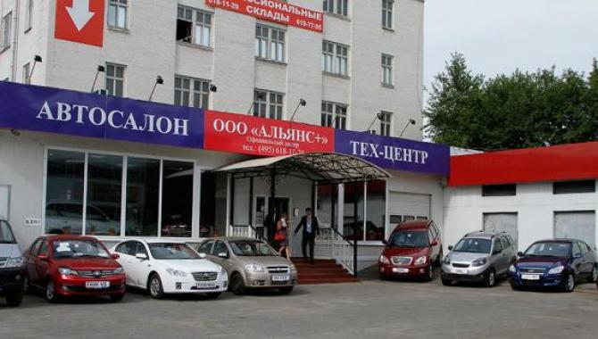 Альянс Центр - фото (614-2246)