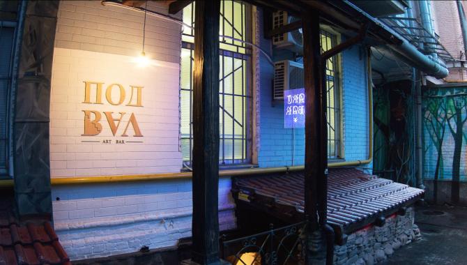 Podval Art Bar - фото (3740-40992)